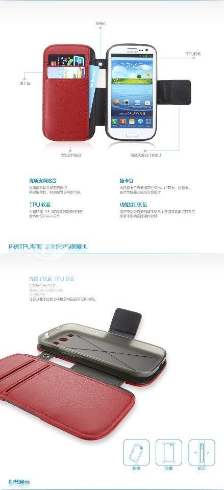 Case, bao da, ốp lưng & phụ kiện Iphone, Galaxy S3, smart phone.. - 18