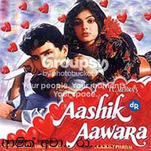 AashikAawara.jpg